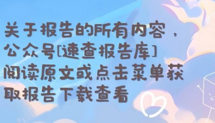 企业汇率风险管理指引(2024年版)-国家外汇管理局