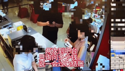 5人被指为311元餐费逃单!山西一商家未打码曝光食客引争议