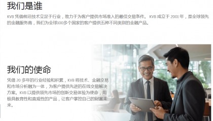 kvb外汇平台:本可一飞冲天,今蓄势待发