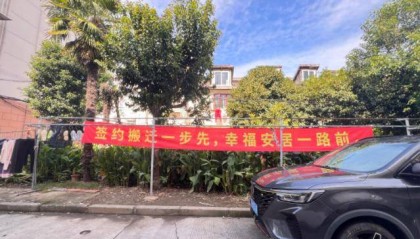 原本拒绝“原拆原建”的上海老小区，时隔一年喜迎动迁
