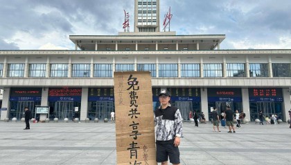 因为多年前一个包子,长沙小伙开了家不收一分钱的青旅:希望住客在这充满电后继续奋斗