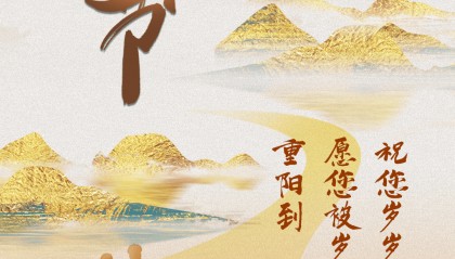 今天，回家看看~