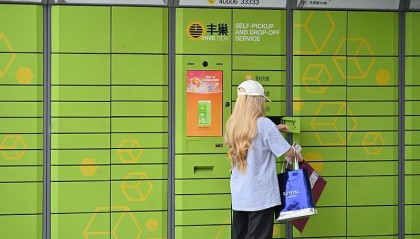 顺丰“亲儿子”丰巢IPO招股书失效，包裹滞留费、用户信息数据安全是争议点