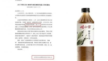 沪小娃VS娃小宗：宗馥莉出险招 娃哈哈遗产案关键在杭州法院