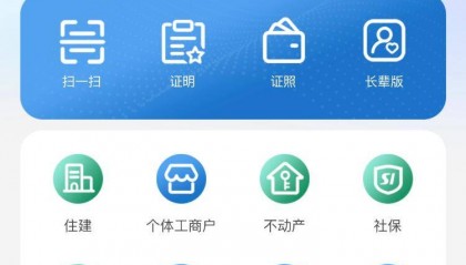 河北“冀时办”只能打好评?当地回应:系统漏洞,现已解决
