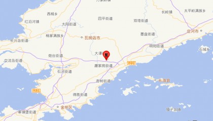 刚刚,辽宁大连发生地震