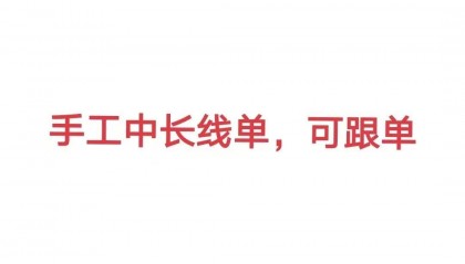 每日策略:08/08 外汇黄金原油行情分析