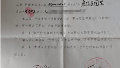 村民举报企业被打获赔300万后入狱，谁还敢维权