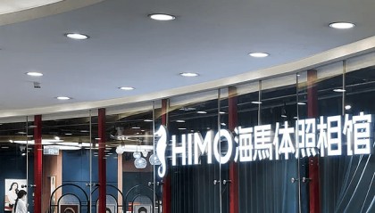 被“海马体”驯化的我,丢了什么?