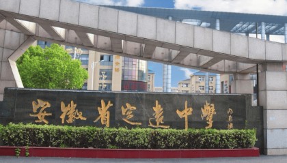 男子举报中学提前开学被回怼“你不去就完了”，当地回应