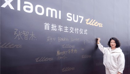 家中第18台车!小米女车主谈SU7 Ultra:全面胜过法拉利、保时捷,中国制造给了我新的自豪感