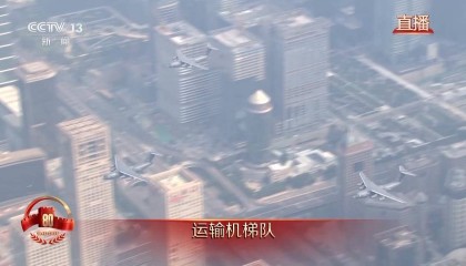 空中梯队完整视频丨呼啸而来!战机拉出14道彩烟象征14年抗战