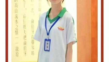 急寻!一名17岁高中女生失联,父母焦急:孩子已关机