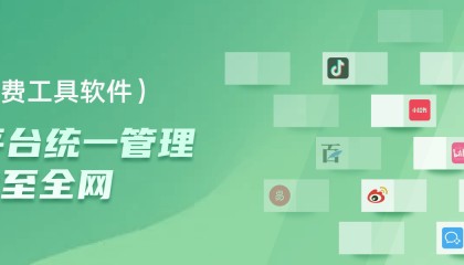 一键分发平台哪个好?适合发布视频的平台有哪些?