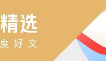 破解“县中失落”：如何让县域1600万高中生考上好大学？