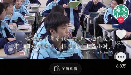 杭州初三女生一篇作文火爆全网!网友:听哭了