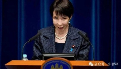 日本又迈出凶险一步