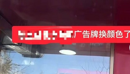 商户门头牌匾禁用“红黑蓝”三色?河北三河城管部门:是城市规划要求