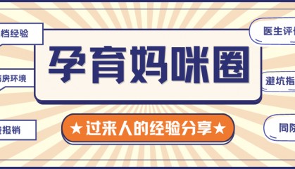 2024年北京友谊医院产后攻略:出院手续、出院结算时间、产后42天复查