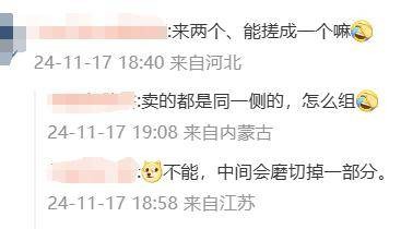 珠海航展2万一套的半真枪被抢光,店员:不要想着两片合一