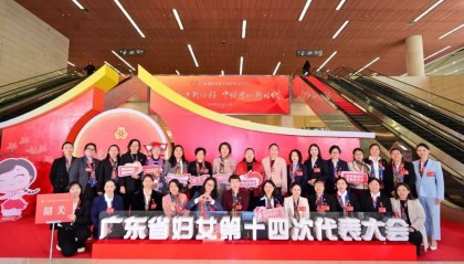 重磅预告|“娘家人”上线《妇联之窗》 在新征程谱写华丽篇章!