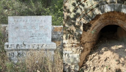 山东滕州皇城公墓乱象调查