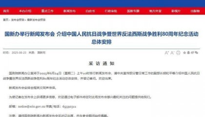 抗战胜利80周年纪念活动总体安排,明天发布!