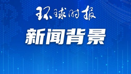 美澳日菲组建“小分队”对付中国