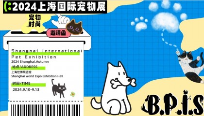 2024国际宠物展会|上海国际宠物展览会「官网」「点击咨询」