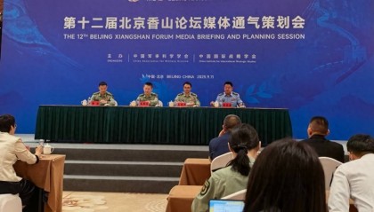北京香山论坛召开,美方降级参会,中方赠送美代表一张照片,背后隐含何意?