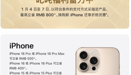 突然宣布：降价！网友：天塌了，刚买的……