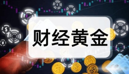国内贵金属正规的交易平台有哪些?2024综合评分排名!