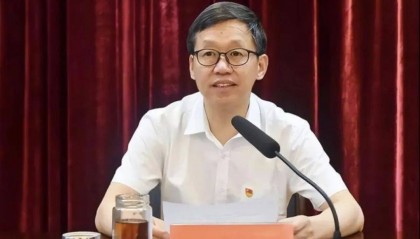 中央巡视组刚进驻,金浩官宣被查