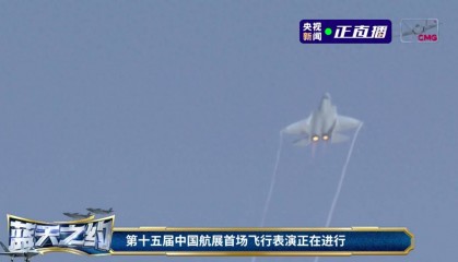 一上来就翻筋斗!直击歼-35A航展表演首秀,军事专家:隐身性能排世界第一