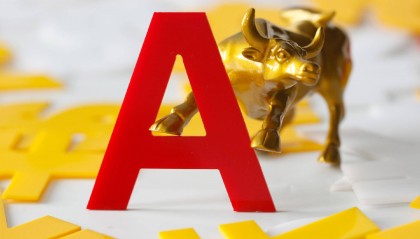 A股9月“趔趄”:倒车接人还是杠杆泡沫?