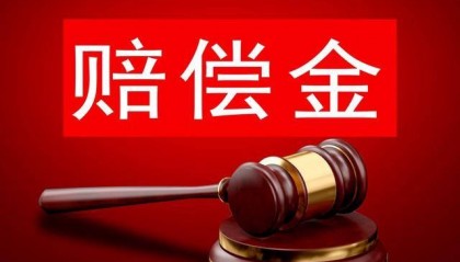 女博士服务期未满辞职,按协议向高校缴12万元赔偿款,后称受胁迫起诉索还被驳回