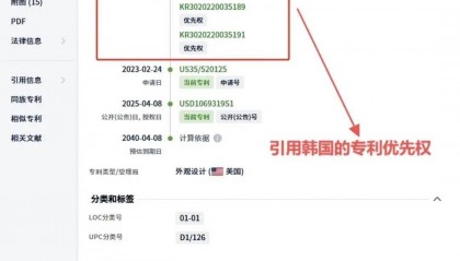 “饺子”被韩国企业在美注册外观专利!中餐馆卖饺子会侵权吗?