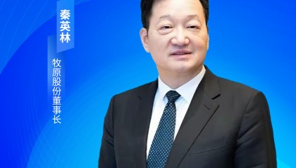 秦英林:在河南投资60亿,打造全球独一无二的种猪育种平台|豫商新答卷