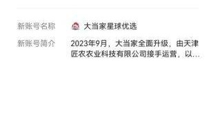 “微信加不了、电话打不通、网站找不到”,兑换不了的蟹卡