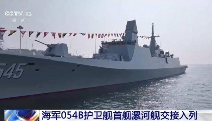 漯河舰更多细节曝光！海军054B护卫舰有多强？专家解读