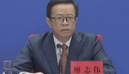 廖志伟任广西壮族自治区党委常委，曾任水利部长江委主任
