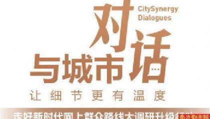深圳地铁口“电鸡”围城:路权、法律、管理、规划、停放如何补课?