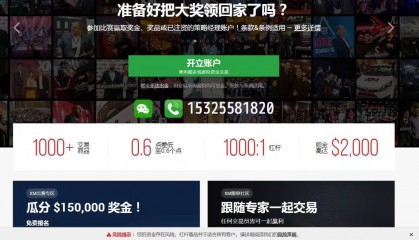 在国内想要交易恒指去哪里开户交易恒指?