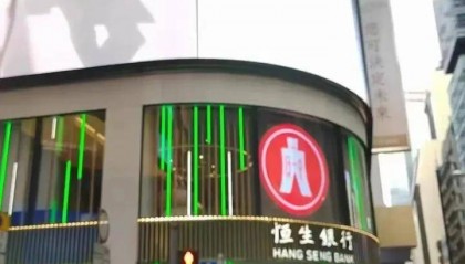 【震撼爆料】内地外汇管制对香港银行账户的影响,绝不容忽视!
