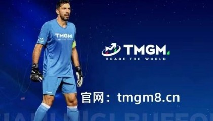 TMGM外汇—TMGM是如何成为全球最佳外汇经纪商?