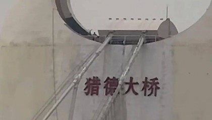 今早,一男子爬上广州猎德大桥!最新消息