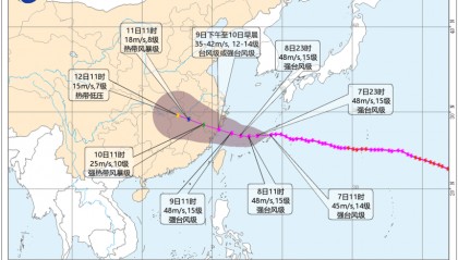 “白海豚”可能在浙江苍南到象山一带沿海登陆！