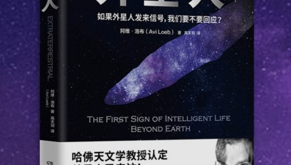 外星人真的来了?美议员公布视频,疑似UFO在也门上空飞过