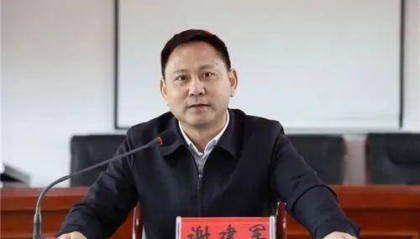 长期打牌赌博,湖南一县委原书记涉贿被逮捕