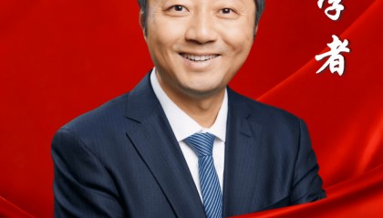 喜报！7位北京学者当选两院院士